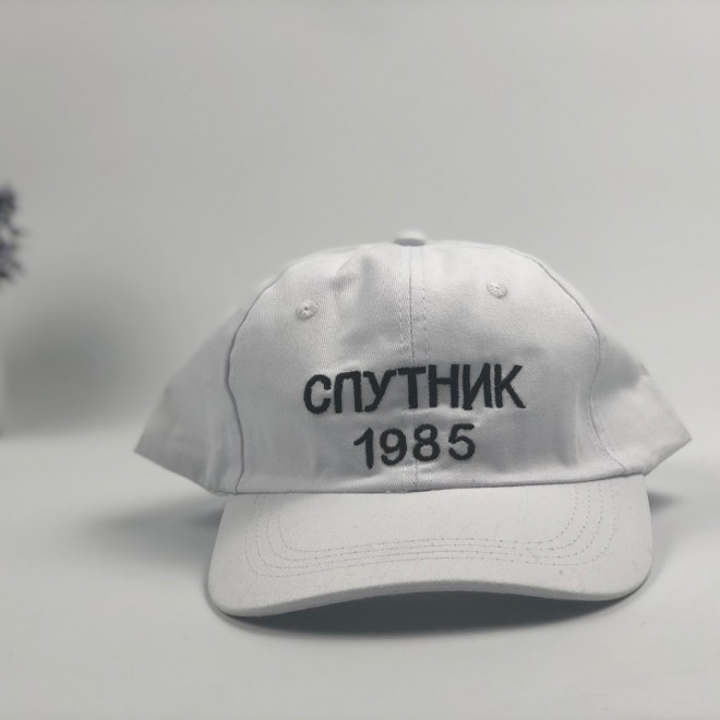 Кепка бейсболка Спутник 1985 (белая)